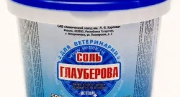 Как да дадем „глауберна сол“ на кучета и котки: метод за употреба и дозировка